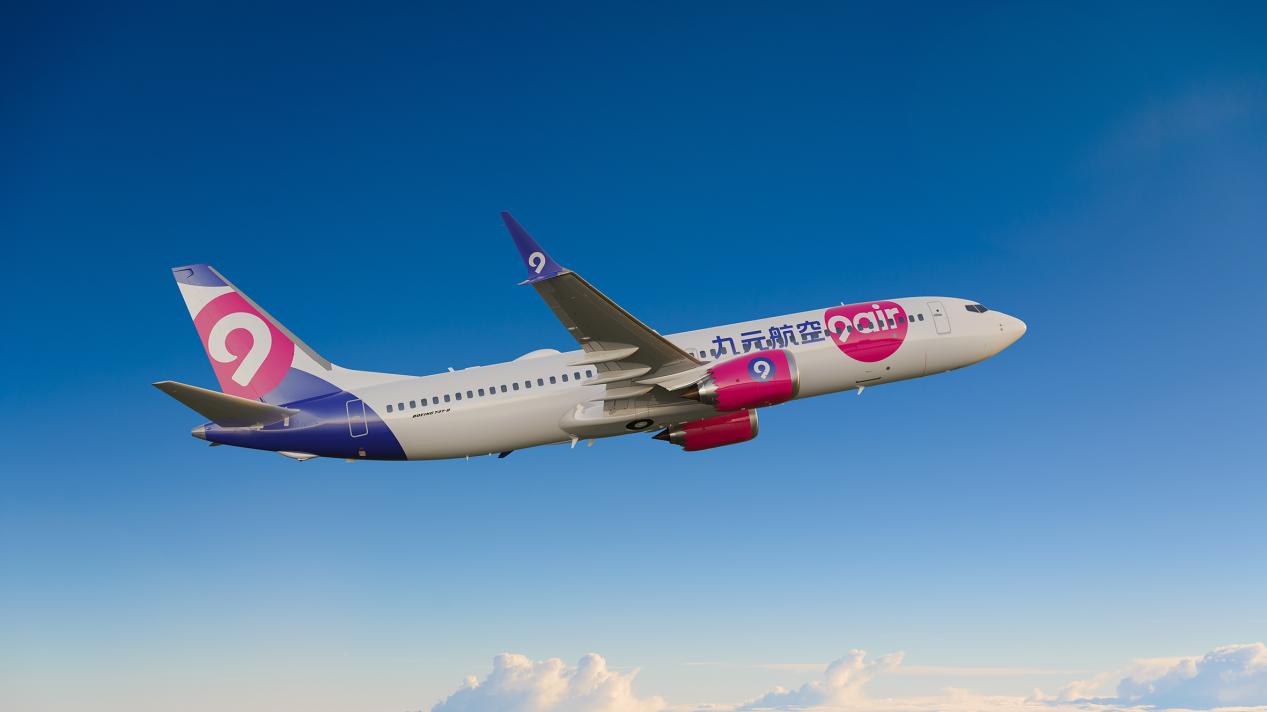 九元航空即将开通广州—新加坡每日直飞航线
