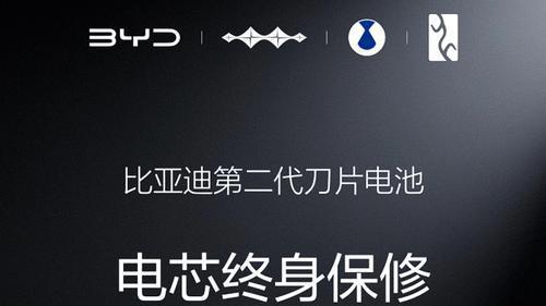 第二代刀片电池5分钟充至70%，比亚迪这次把安全与续航都卷明白了