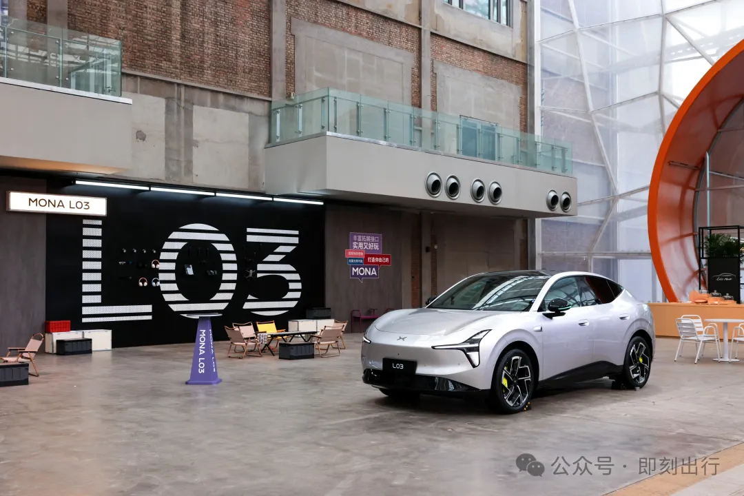 算力下放+一车双能，小鹏MONA L03开启预售，7月16日登陆慕尼黑全球上市