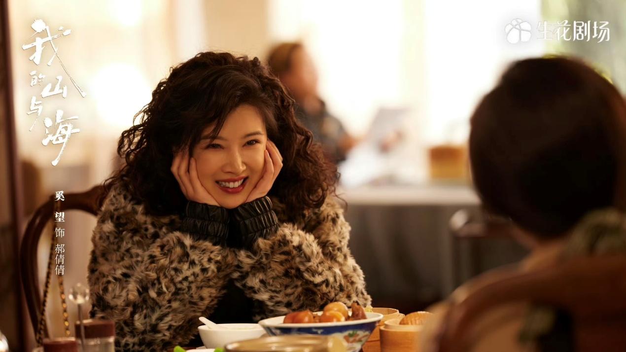 《我的山与海》唯一败笔，就是女明星的颜值焦虑，如果改掉，这剧近乎完美