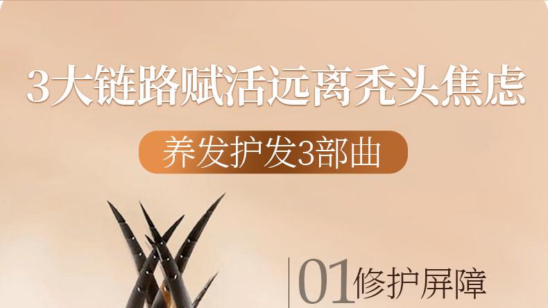 熬夜导致断发增多发丝细软用哪款洗发水最靠谱？儒曼健发去屑止痒洗发水，专利植萃焕活毛囊强韧发根