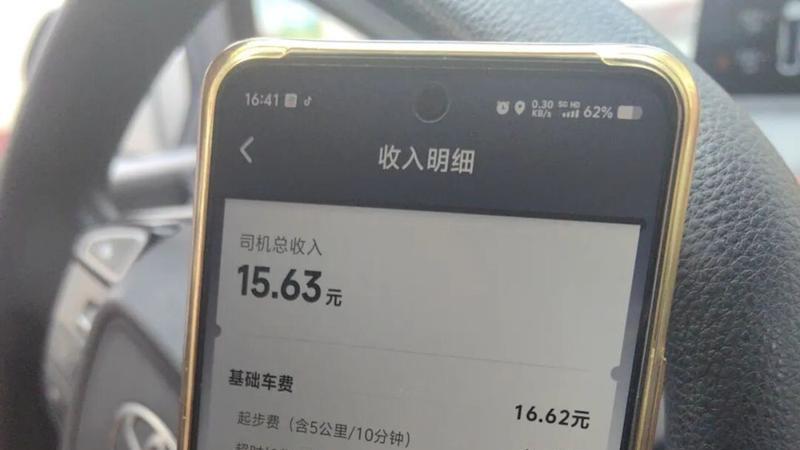 “8小时红线”一来，网约车司机会不会想办法绕开？毕竟收入焦虑才是难题