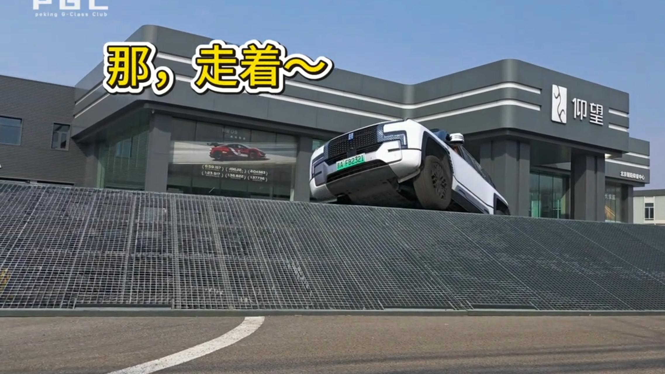 大G车主看完仰望之后的真实反应，说不心动那是假的