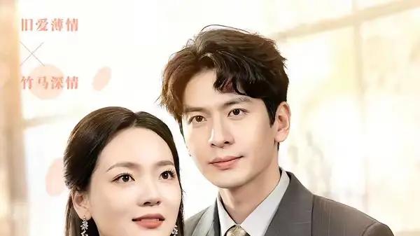 《替身已醒，白月光请让道》替身逆袭爽感与深情碰撞（47集）