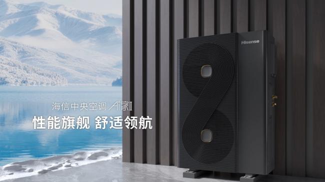 夏日居家防暑：细节做对，再配一台“扛得住”的空调