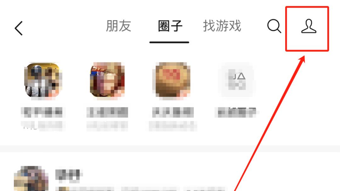 【微信】快速隐藏微信游戏名片信息！