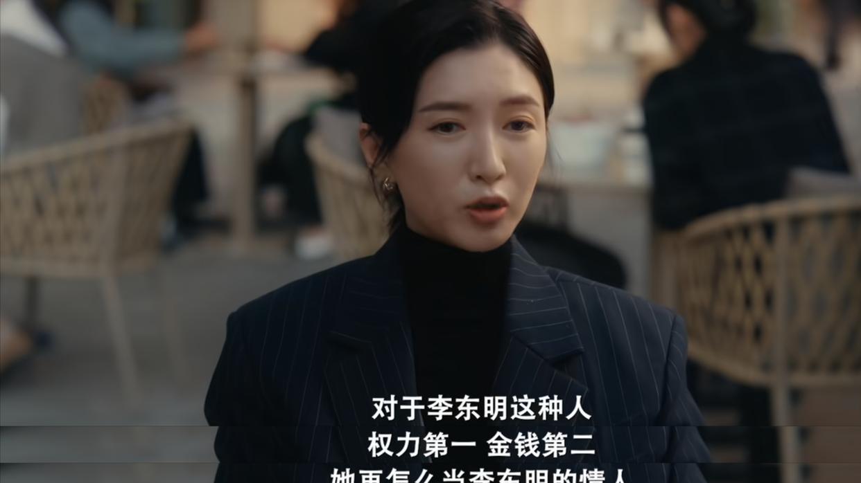 《夜色正浓》：直到乔海伦爬上李东明的床，赵玫才知闺蜜梁丹宁和赌鬼丈夫离婚，改嫁大20岁富豪沈默，有多