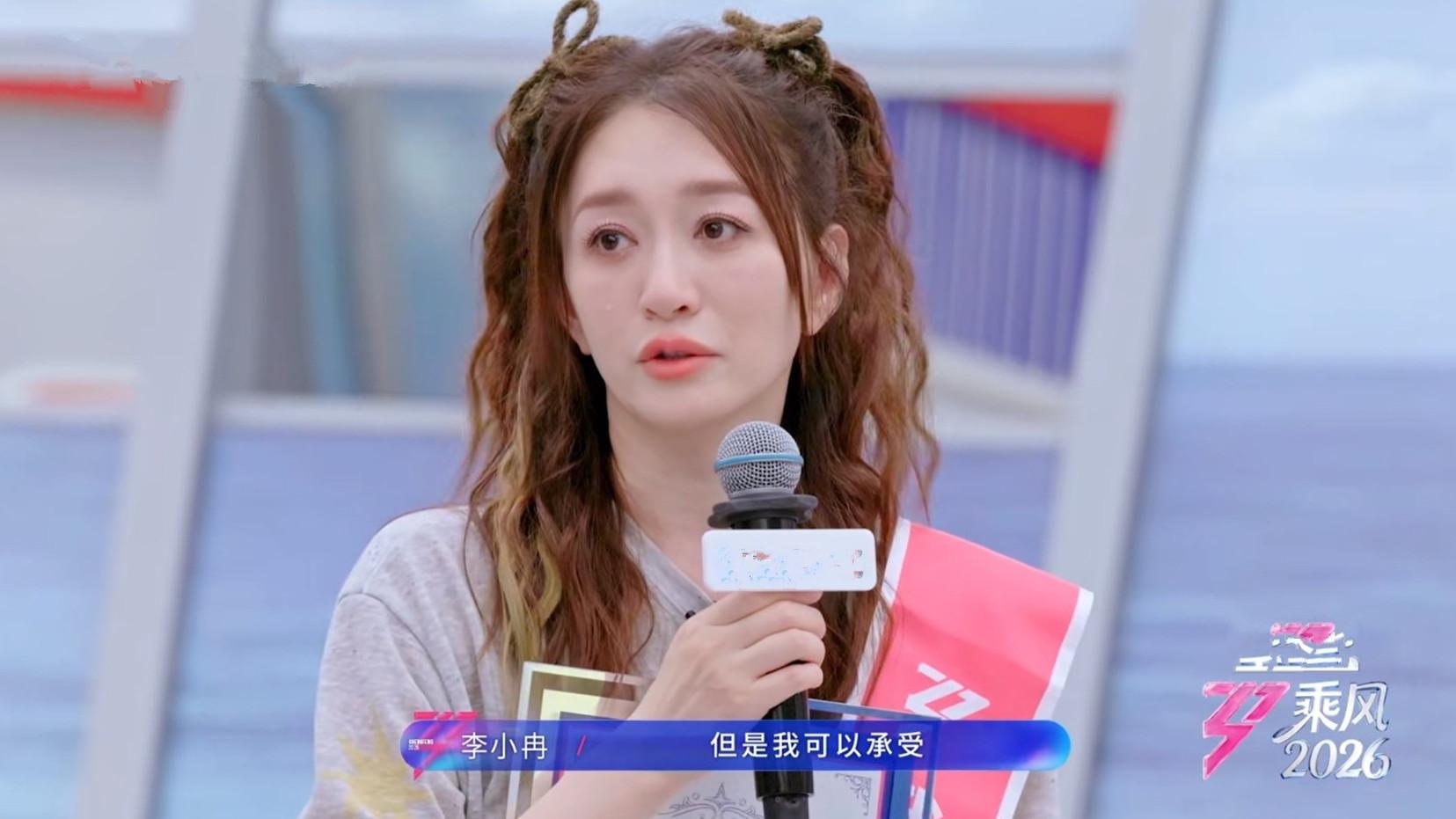 浪姐7：李小冉二公太好哭了，她哭完音乐总监哭，公演大家一起哭