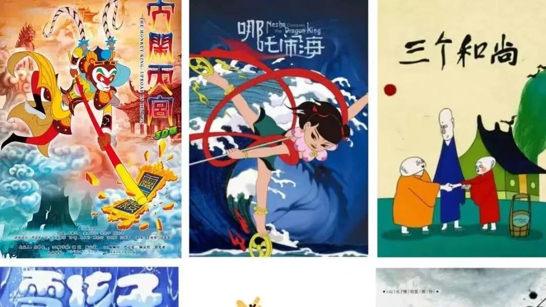 让经典“发声”，让世界“聆听”——中国动画的音乐复兴之路