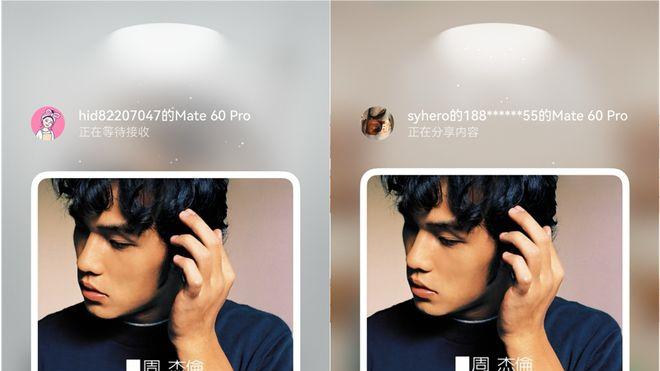 一年迭代大变样！鸿蒙版应用从“毛坯”到“精装”全程逆袭