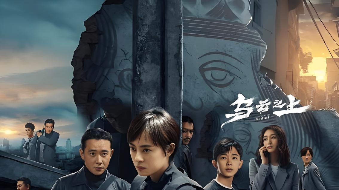 《乌云之上》的冷雨夜，追觅电视V3000把每一滴雨都点亮