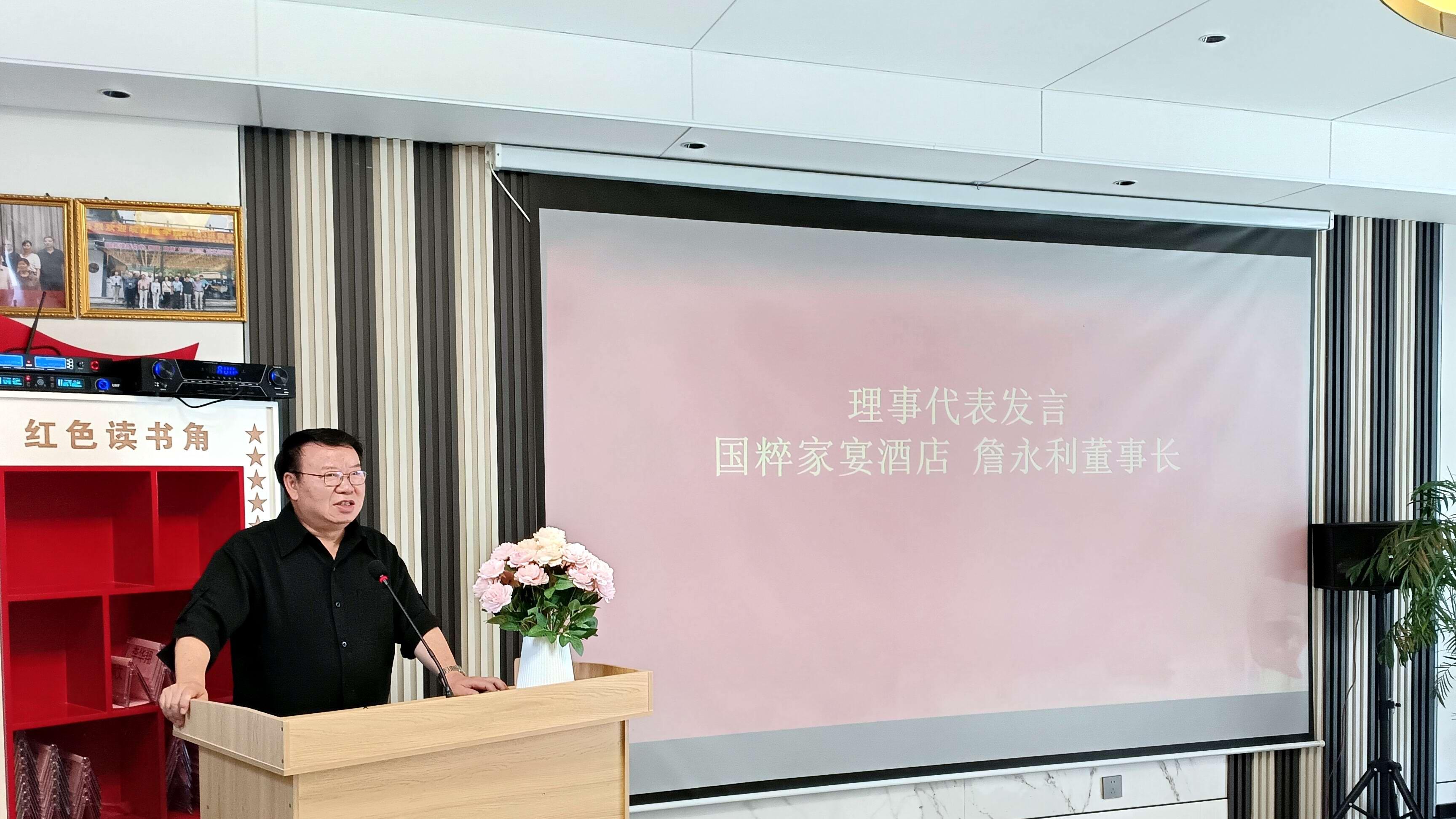 芜湖市群众艺术协会召开第五次理事大会暨举办月亮湾夏之韵音乐会