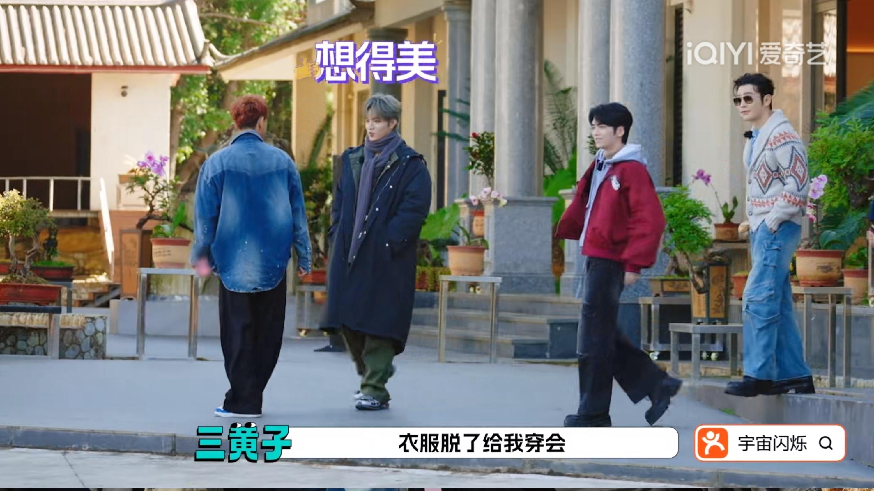 看《宇宙闪烁请注意》笑到脸酸后被突然的温情狠狠戳中，这节目别太会拿捏观众了