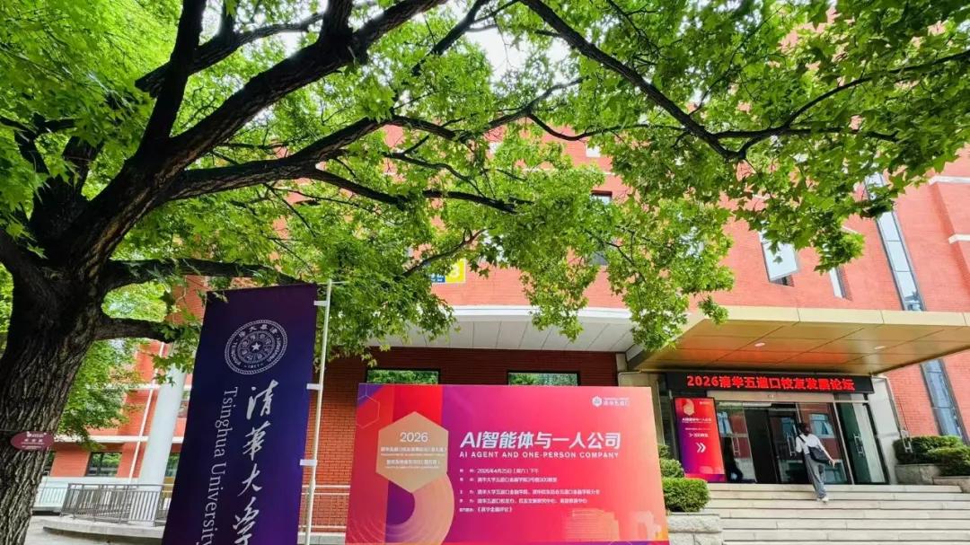 九卦 | 通往AGI之路：深思妙算，知行合一