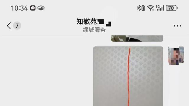 曲阜绿城诚园一住宅墙体出现裂缝 业主多年沟通未果盼解决