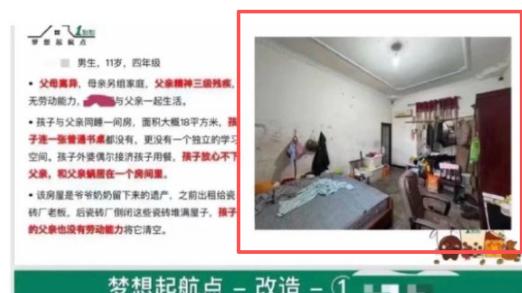 一点点公益遭质疑，做了好事还不讨好？