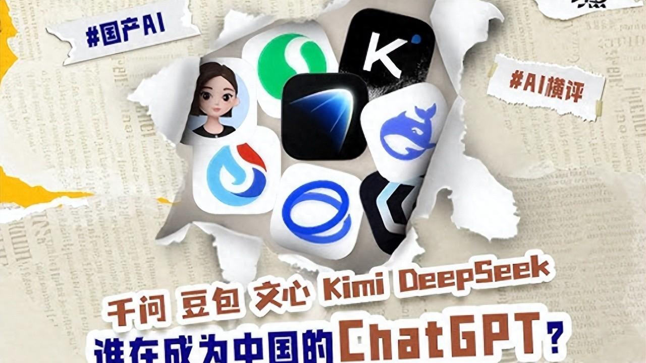 百度阿里最先入局，字节豆包凭啥半年反超？可不是光靠免费