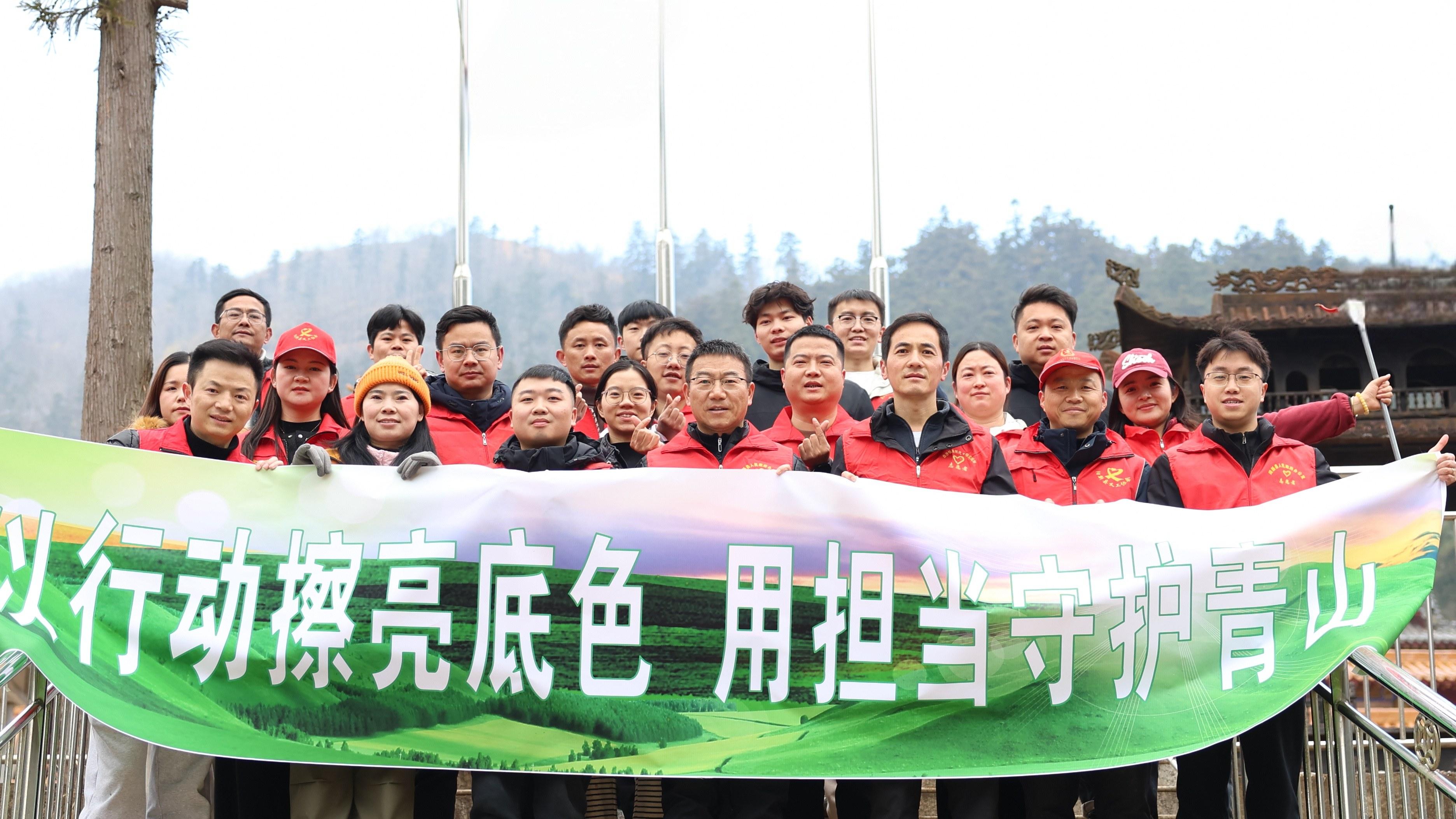 卢川与青年志愿者同行 共护七峰山绿水青山