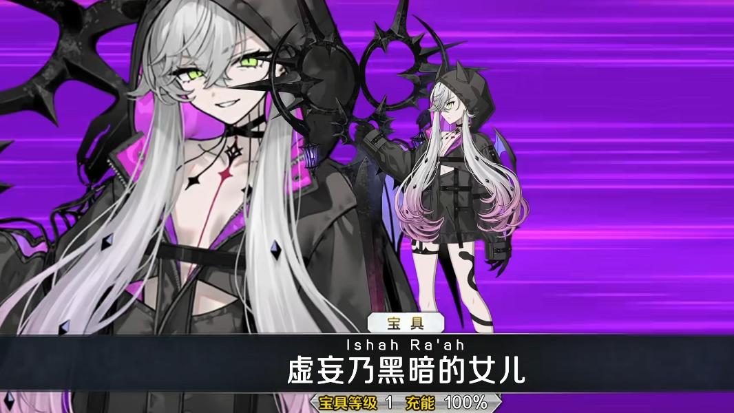 FGO莉莉丝养成指南！技能升级、灵基突破、材料需求一站式整理