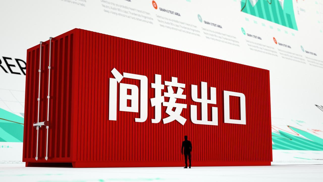 美国去年对华贸易逆差降至20年最低，一个时代结束了