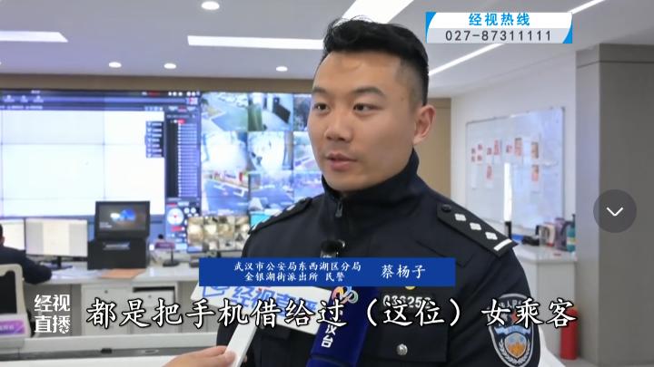 胆大包天！女乘客借手机打电话，反手盗刷司机上万元，15人已中招