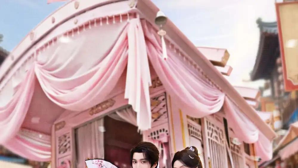 《粉红王爷》反套路剧情与演员CP感十足，预约人数突破58万（70集）。