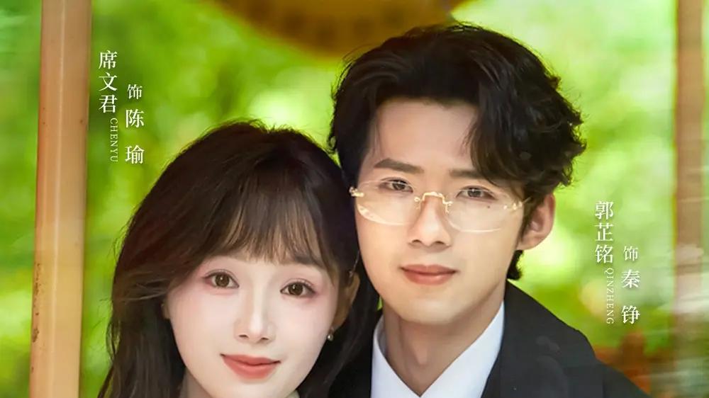 《舍友嫌网恋男友太爹味，我却捡到宝》甜宠反转，笑泪交织超上头