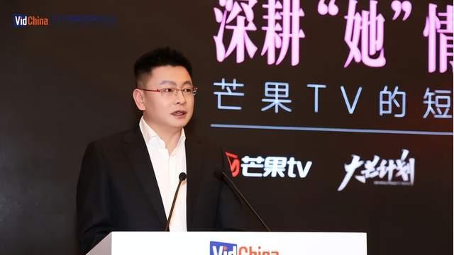 芒果分账新政发布 共建“她”情感短剧品质时代