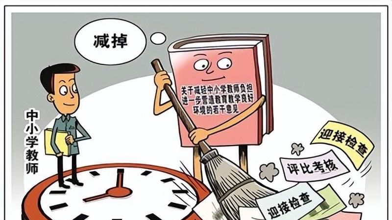 竟然让班主任和任课老师退出班级群，这么好的事建议全国推广！