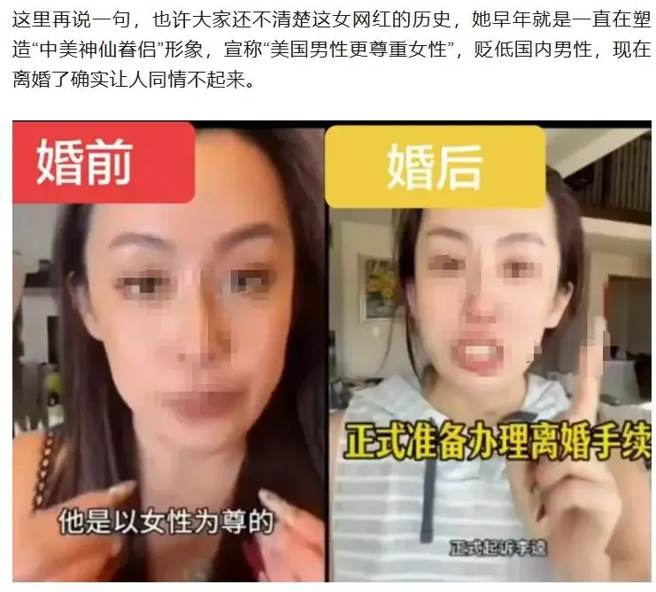 中国男性离婚成本低？这荒唐的言论背后，真正的问题在于一点