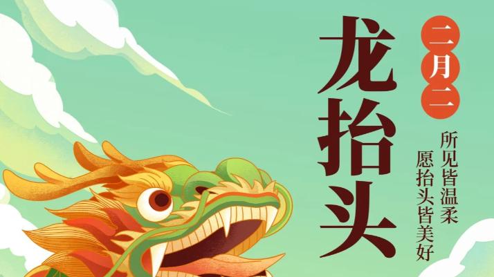 原来正月不理发，从易经角度看，是非常有道理的