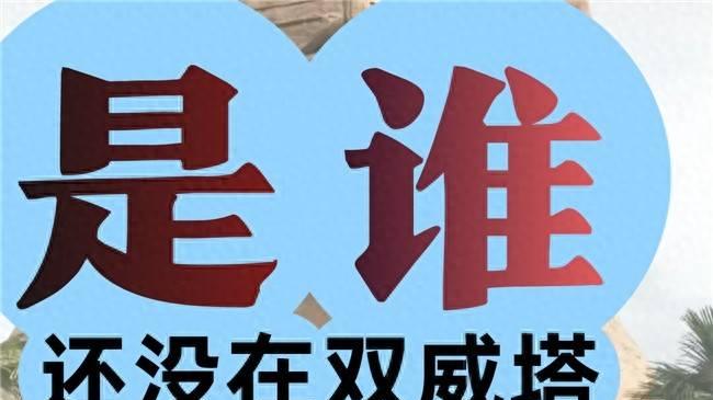 是谁还没在双威塔看见极氪009？