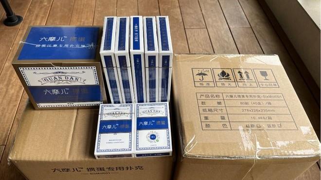 上门回收扑克牌库存尾货
