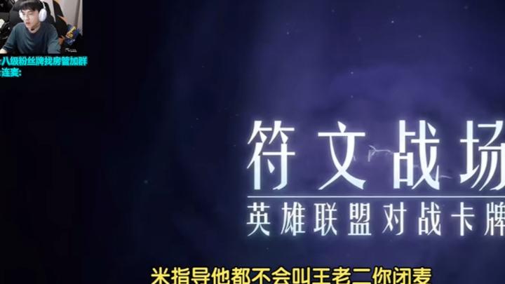 解说记得和957发生矛盾，一句话说到痛处，直言957没资格说自己