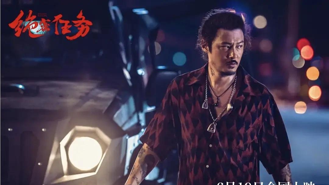 硬核对决加全员实力派，这样的《绝密任务》谁不爱！