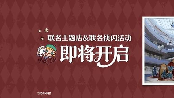 首款潮玩手机！荣耀500 Pro MOLLY 20周年限定版发布