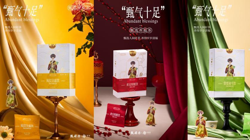 IP赋能东方雅韵，书香茶韵共相融