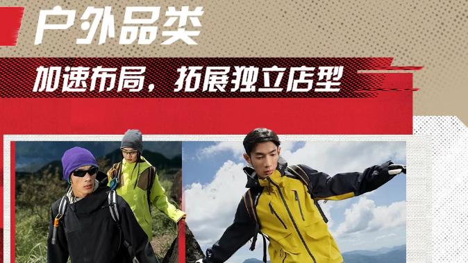 营收2.7倍、净利4倍，安踏与李宁的差距是如何拉开的？