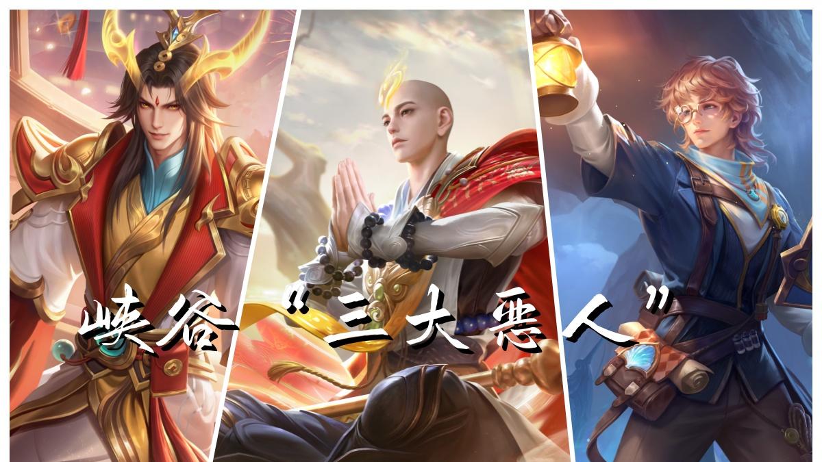 胜率接近59%的元辅你不禁，倒数的庄周却禁的不亦乐乎，合理吗？