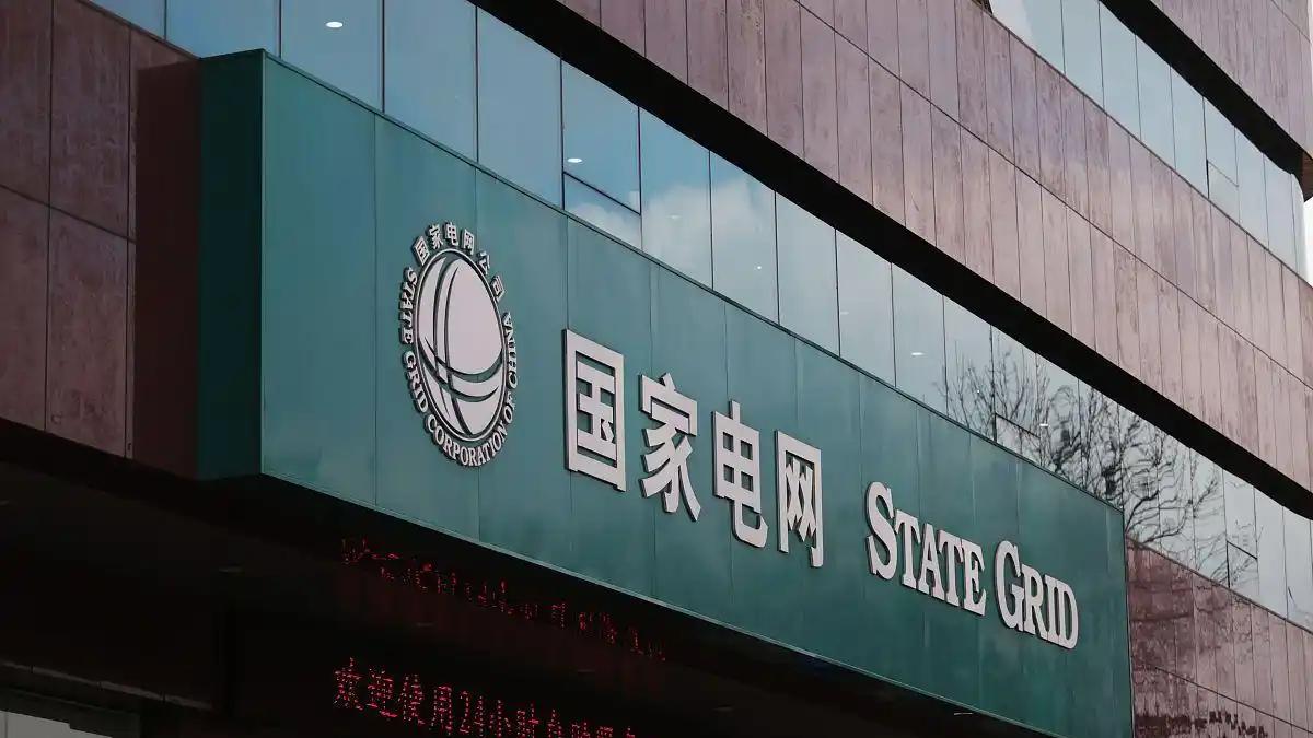 国网四川电力2026第1批录用1142人，西南交大人数最多，越来越难了？