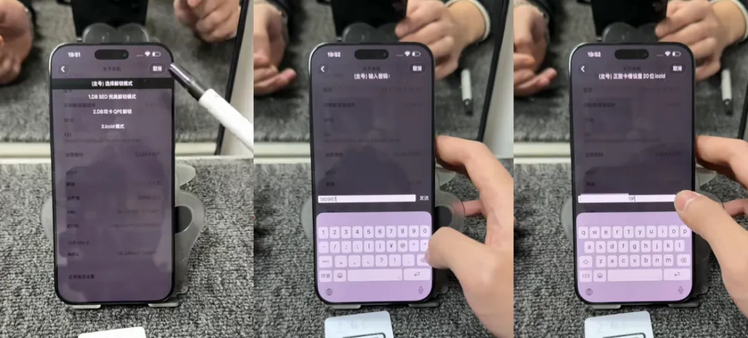春节之后iPhone卡贴机变“SIM卡无限制”，如何快速调整为无锁模式？