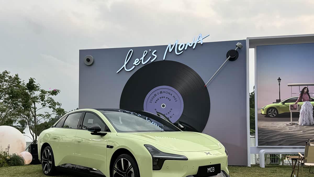 单车导购丨11.98万起，新款小鹏MONA M03该怎么选？