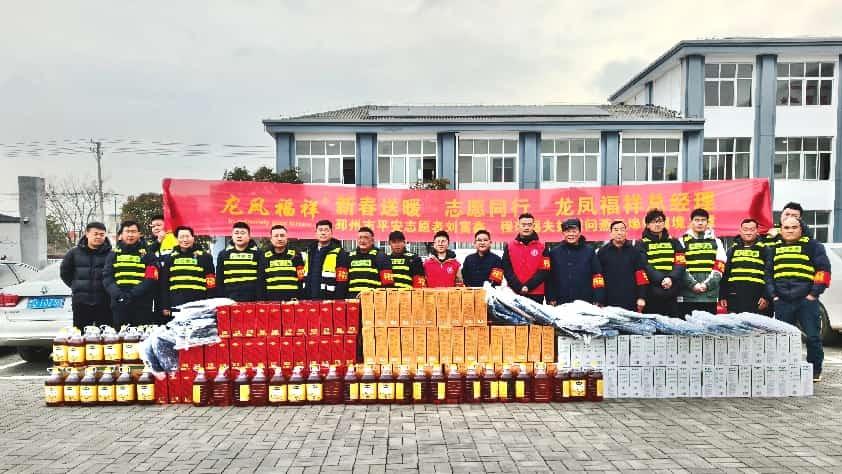 新春送暖，爱满燕子埠邳州平安志愿者协会慰问困境儿童与特殊家庭