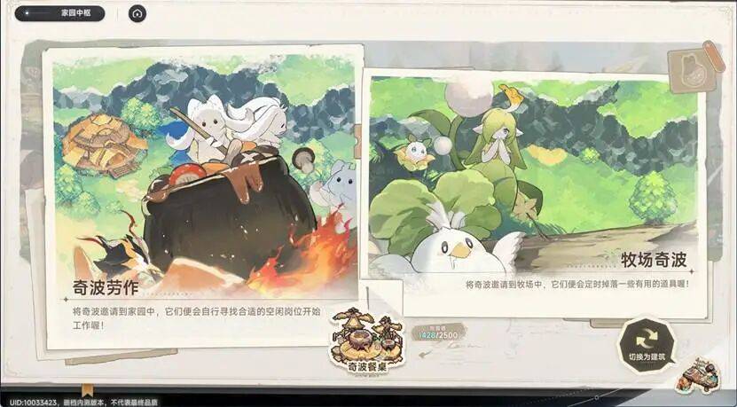 爆改八个月，这家二游厂商又给出了新答卷