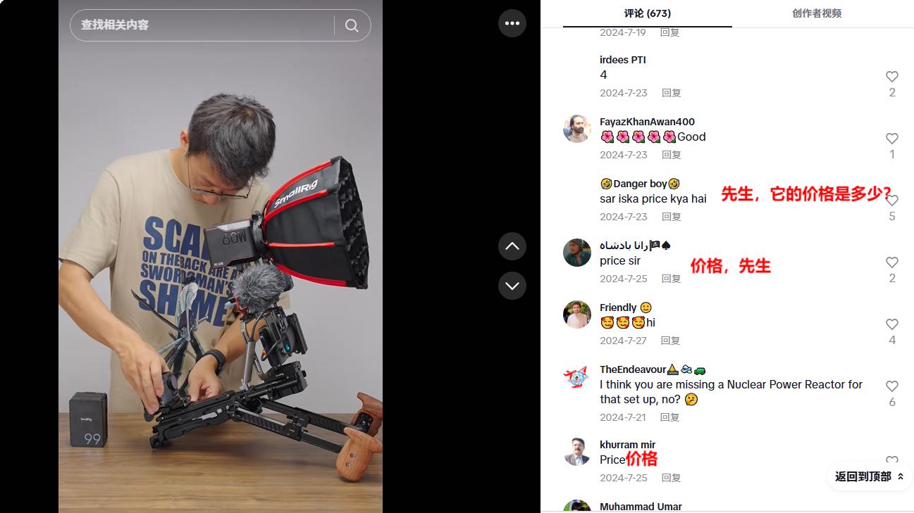 营收16亿，四次和苹果同台亮相，他带着摄影配件走向海外