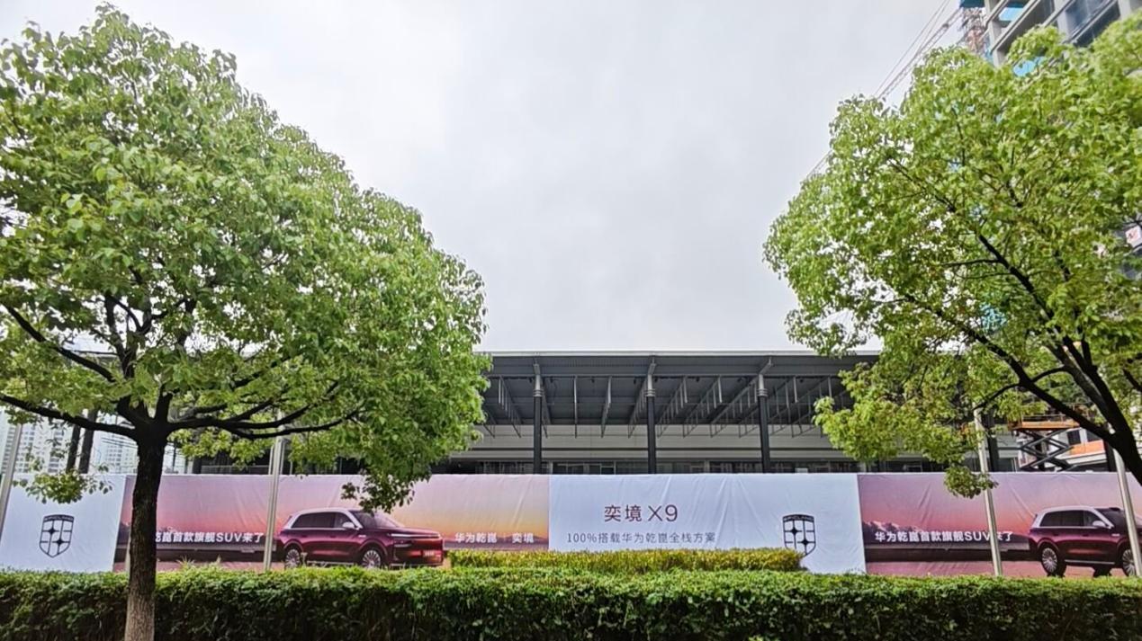 老牌豪华门店集体换东家！奕境凭硬核实力圈粉高端车主