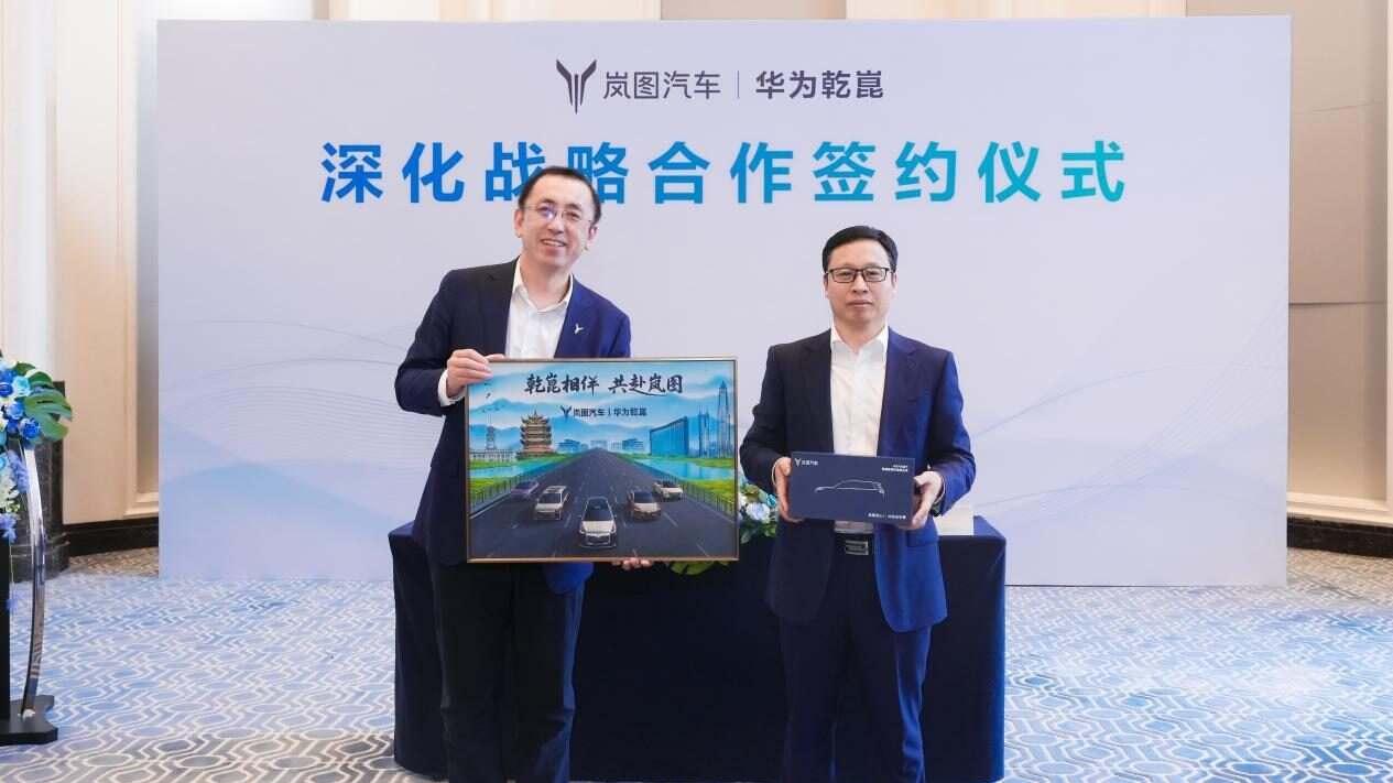 岚图泰山Ultra量产在即，高端智能汽车市场竞争再升级