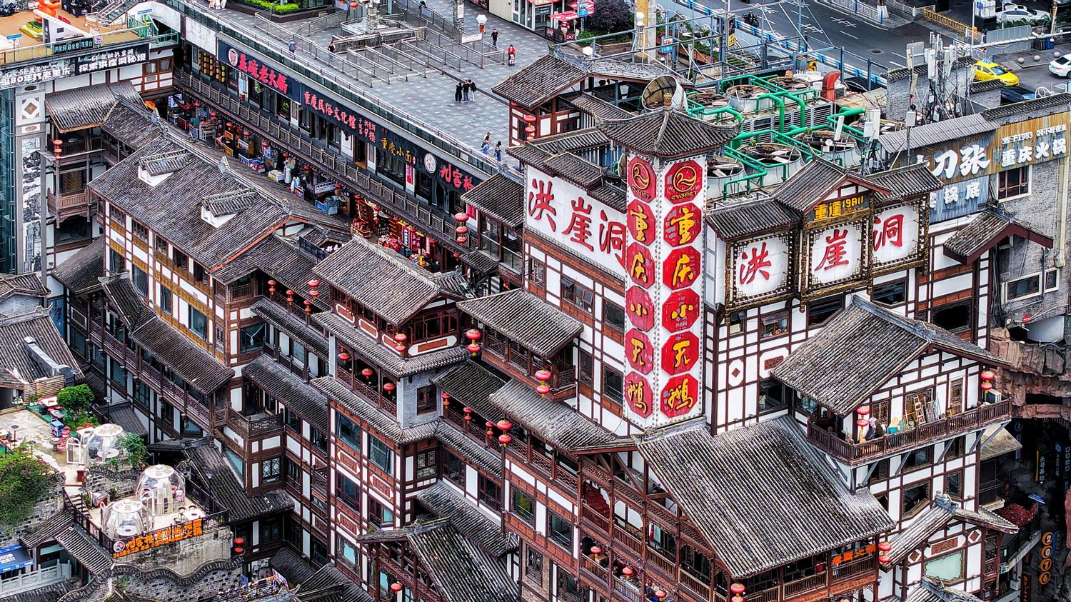 重庆洪崖洞依山就势的吊脚楼凭借木桩悬于崖边 层层叠叠