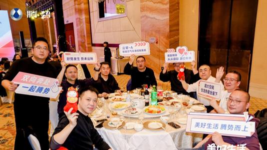 美好生活•腾势而上——2026年腾势汽车媒体答谢会•西安站 收官