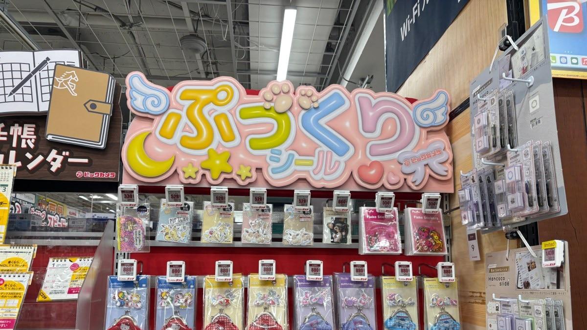 拉布布后继有人！日本新爆款嘭嘭滴胶贴纸，1年半狂卖千万枚